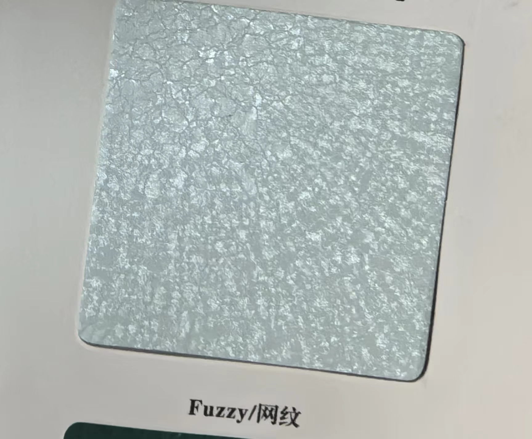 Ice Flower Fuzzy Aluminum Composite Panel